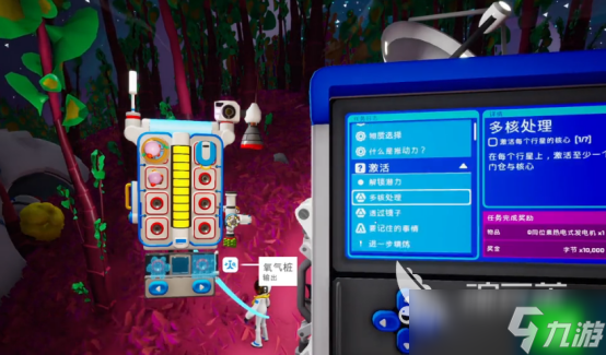 异星探险家飞机怎么解锁异星探险家手游飞机解锁攻略