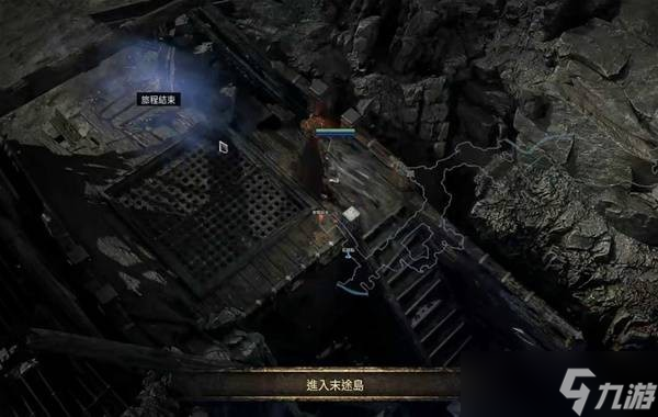 流放之路2第四章通关攻略