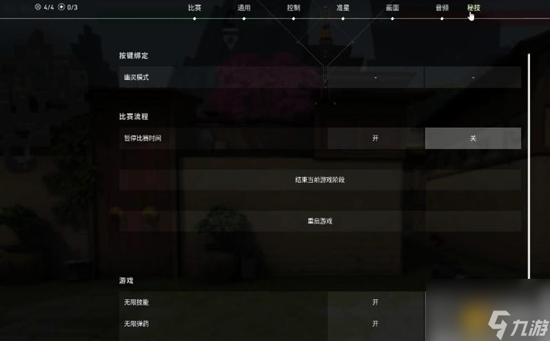 无畏契约手游怎么单挑 单挑模式创建详细教程