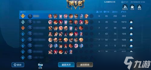 《王者荣耀》模拟战蜀国流派羁绊效果介绍