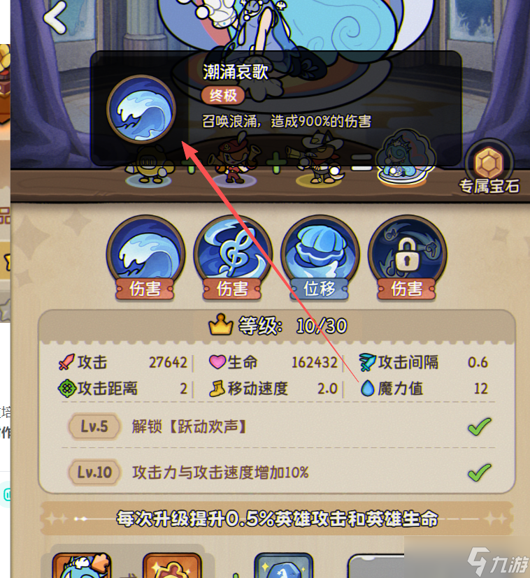 冒险之星怎么快速上手-冒险之星萌新进阶攻略