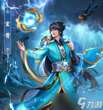 凡人修仙传星海飞驰游历系统