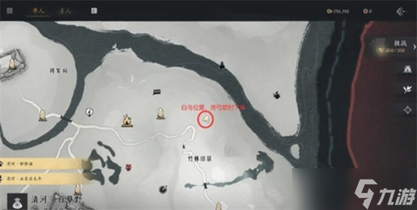 燕云十六声大侠试炼任务最高的鸟完成指南