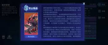 赛尔号巅峰之战紫烬魔兽技能怎么解析与实战攻略