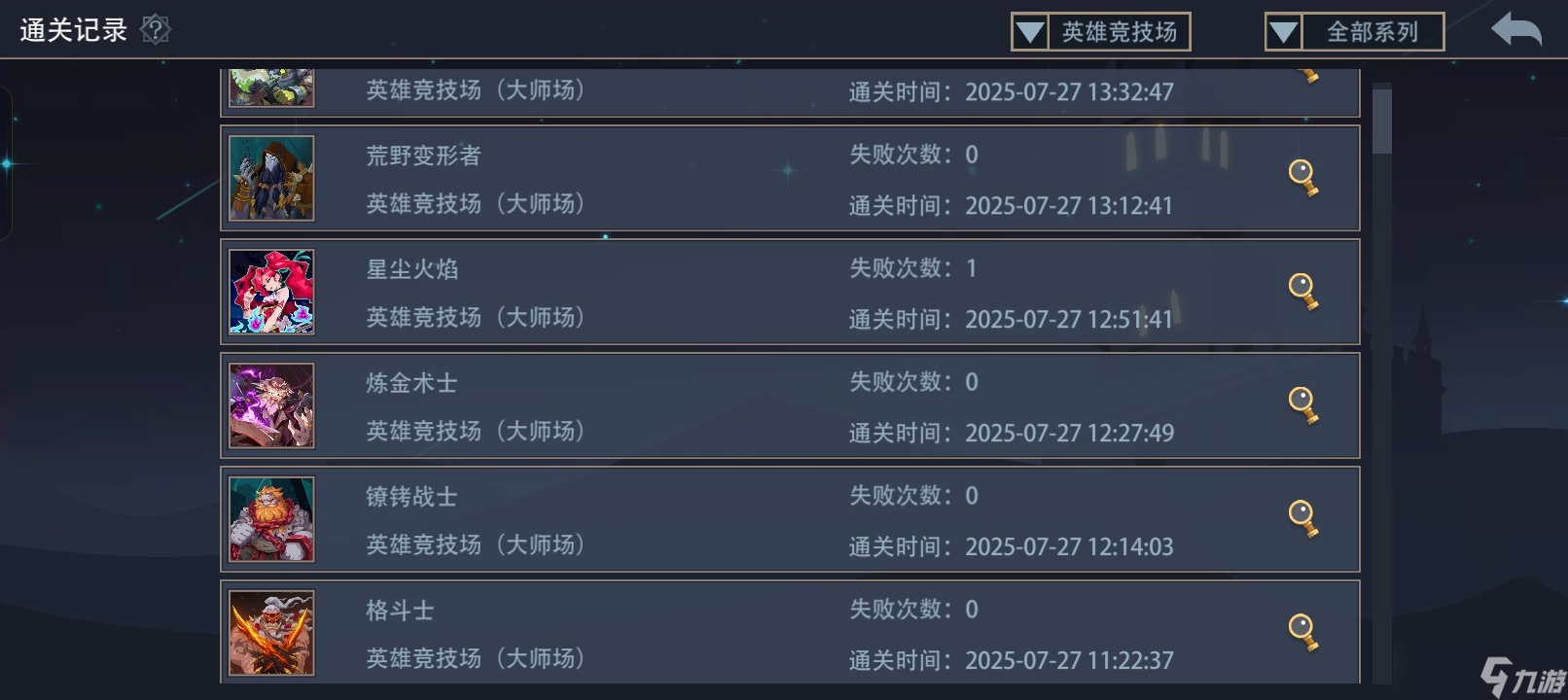 恶魔秘境第一届竞技场胜率排行