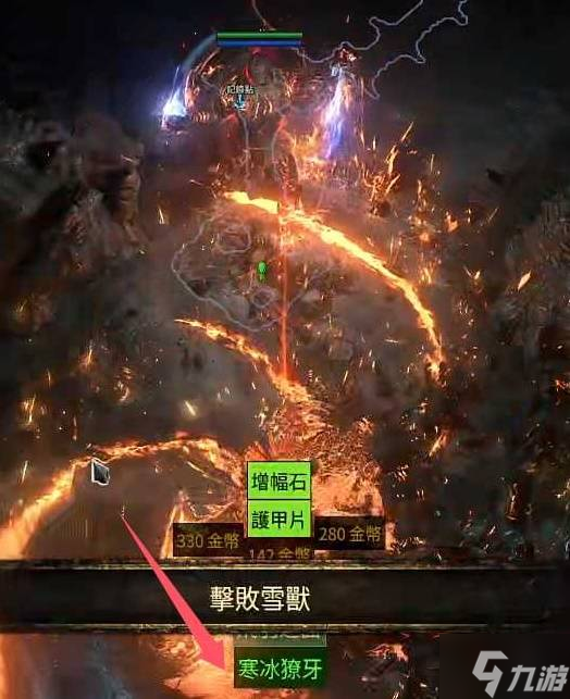 《流放之路2》间章流程攻略 第三赛季间章攻略