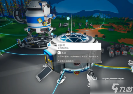 异星探险家锂矿在哪异星探险家手游锂矿位置解析