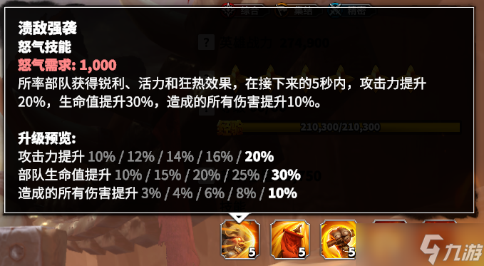 万龙觉醒美少女变身！由紫升金的木香如何使用？一期文章带你看懂