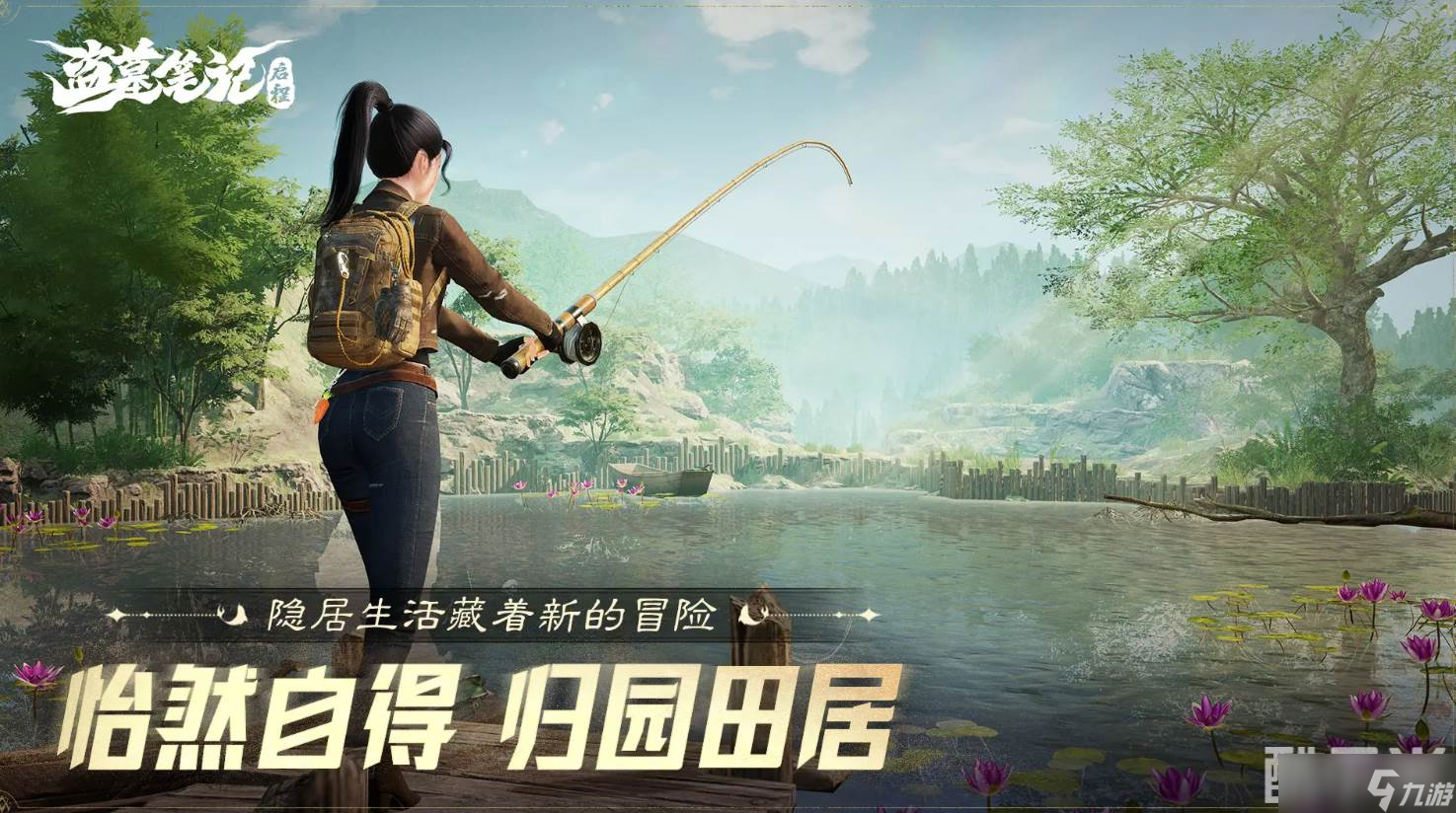 《盗墓笔记》摸金玩法