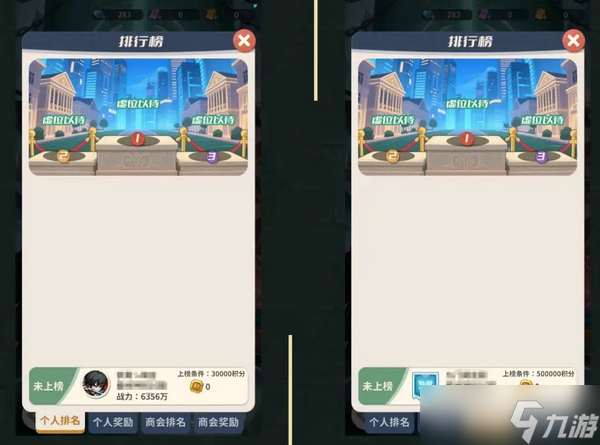 盗墓笔记启程云顶争锋怎么玩-盗墓笔记启程云顶争锋玩法介绍