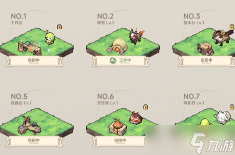 蓝色星原旅谣星结卡有什么用