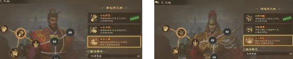 偃武手游混兵搭配小技巧详解