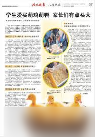 鸭鸭2层的开房策略是什么