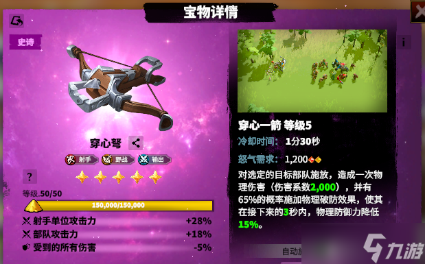万龙觉醒卡点爆发的艺术！四代射手英雄【茜比尔】全面解析