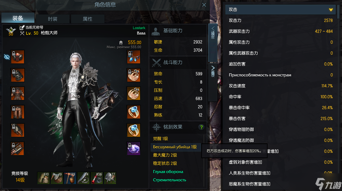 失落的方舟新手入门怎么玩