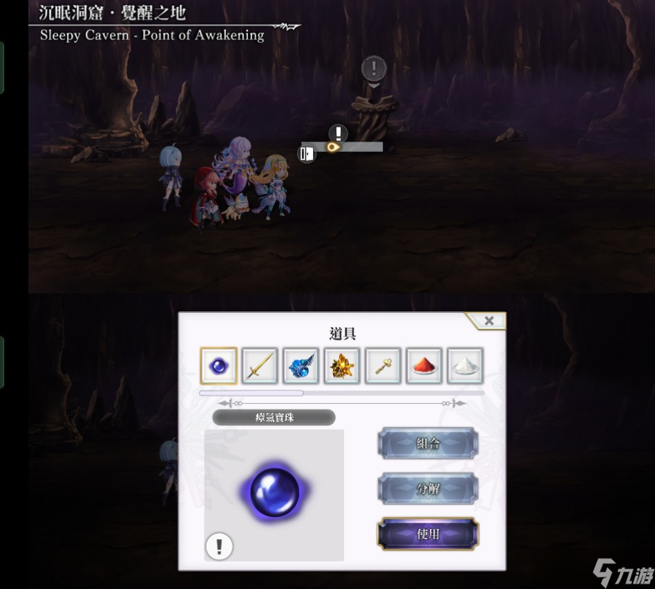 另一个伊甸超越时空的猫【幻象馆小游戏攻略】 幻象庭园「被封印的剑与古代英雄传说」