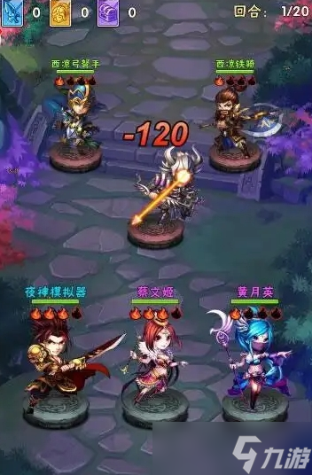 少年三国志2吴国紫金阵容的装备推荐有什么