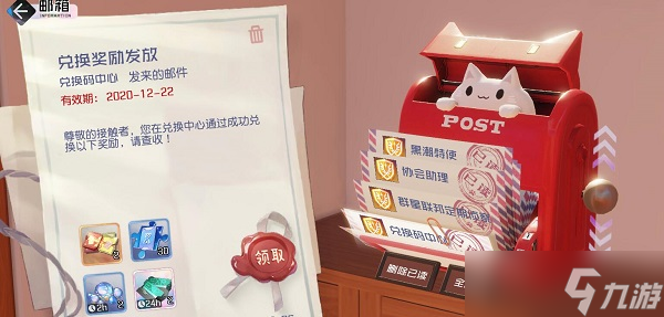 黑潮之上兑换码在哪里兑换