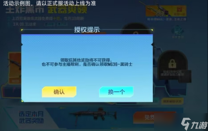 王炸黑市！CF手游上百英雄级免费得十把，武器爽领马上冲