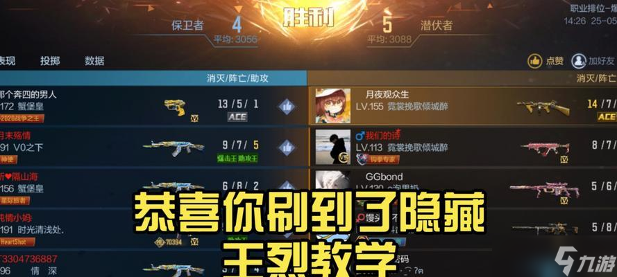 打造最强王烈阵容,成为鸿之下巅峰玩家 从零开始