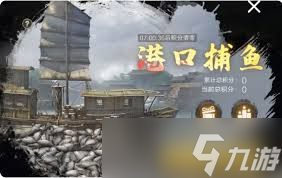 问鼎三国中基地该怎么建设
