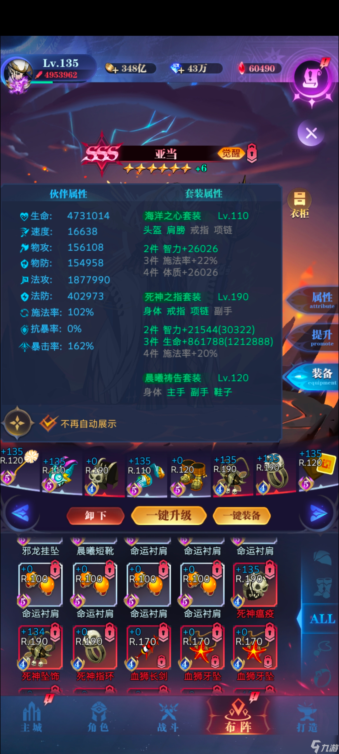 古代戰(zhàn)爭(zhēng)亞當(dāng)推圖畢業(yè)合集