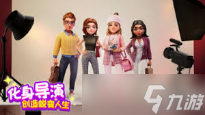 全能改造家公测时间是什么时候