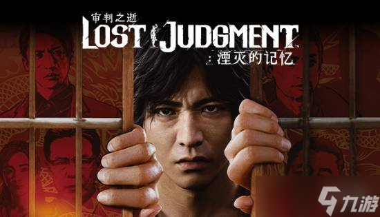 《审判之眼》系列完结 八神隆之的故事将不再有后续