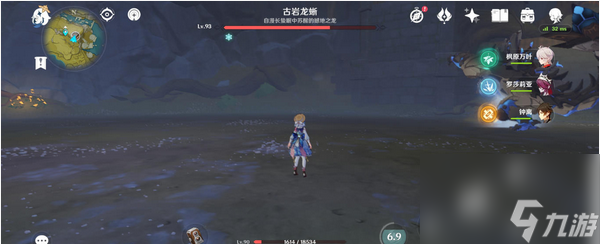 原神打巨蜥盾怎么开