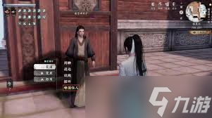下一站江湖2峰顶怪人任务攻略