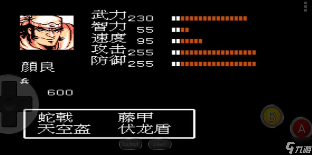 吞食天地2吕布传养由谁掌管