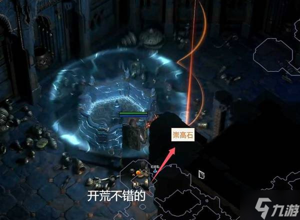 《流放之路2》间章流程攻略 第三赛季间章攻略