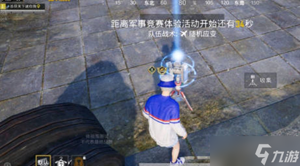 和平精英海岛出生岛信标怎么获取