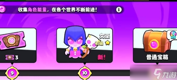《爆裂小队》史诗角色白嫖