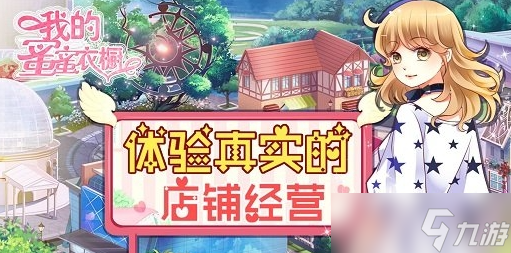 叶罗丽换装游戏哪些值得玩2025