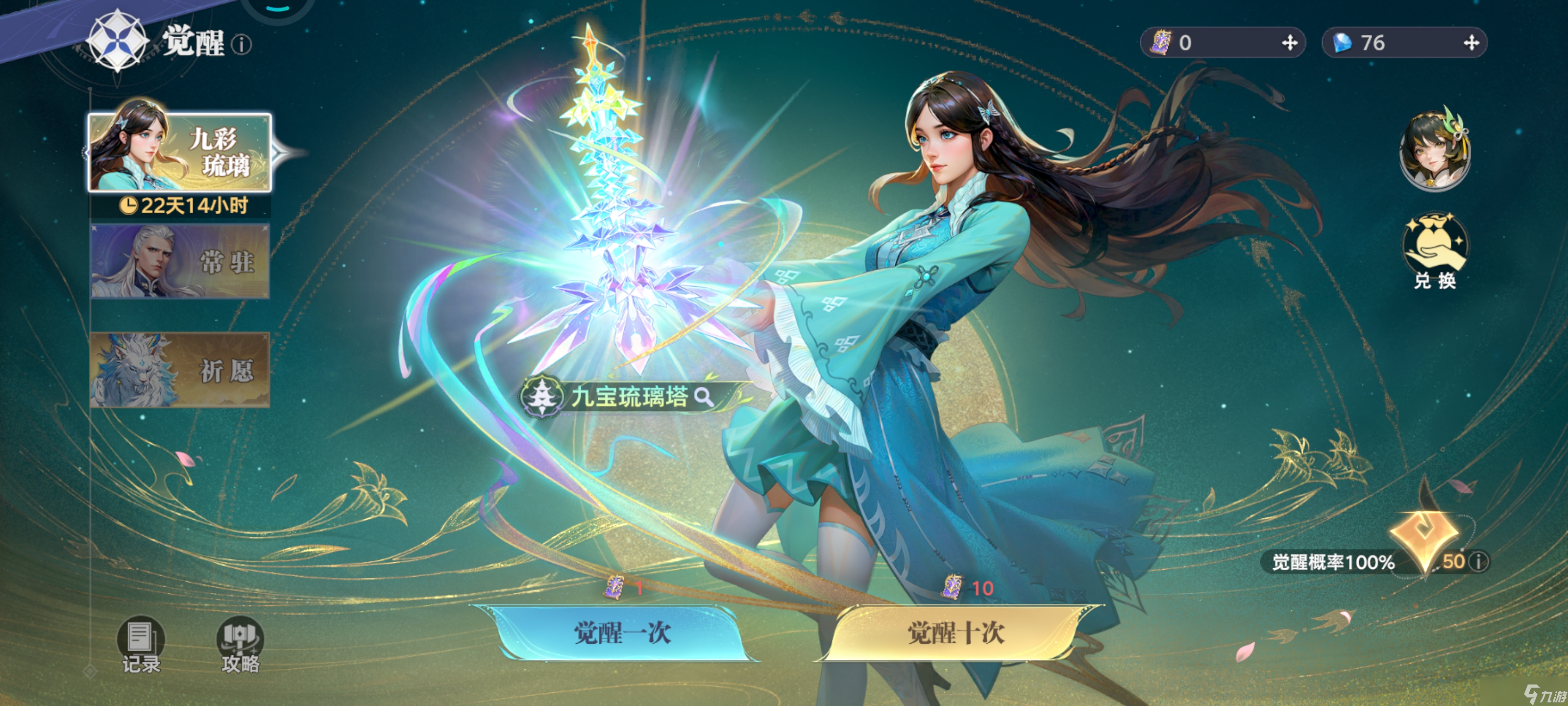 斗罗大陆猎魂世界怎么玩-斗罗大陆猎魂世界一分钟快速上手攻略