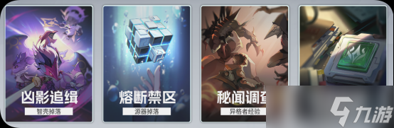 伊瑟伊瑟异能英雄养成小贴士①