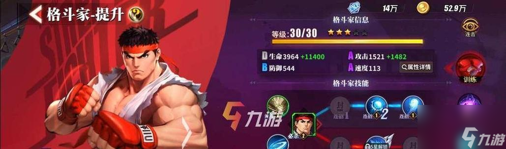 《以街霸对决最强风火队阵容平民风火队怎么搭配》（组建强力阵容）
