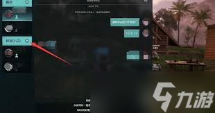 荒野起源如何组队