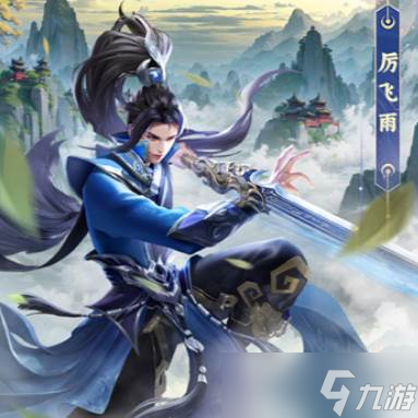 凡人修仙传星海飞驰修仙玩法