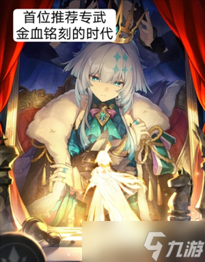 崩坏星穹铁道刻律德菈养成攻略