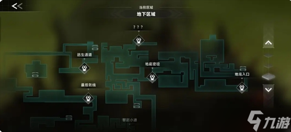 苍翼混沌效应重生细胞联动全宝箱位置攻略