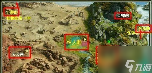 大话西游山洞任务完成指南是什么？
