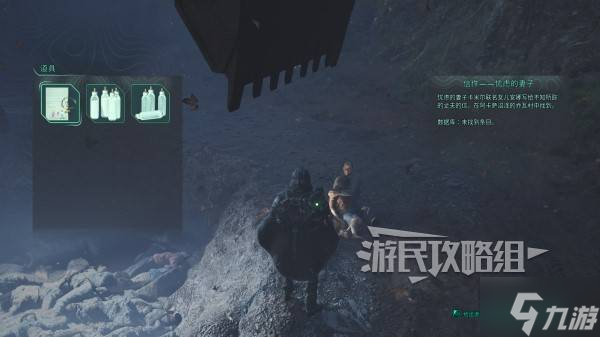 《地狱即我们》支离破碎好事任务触发及完成方法 忧虑妻子的信件在哪