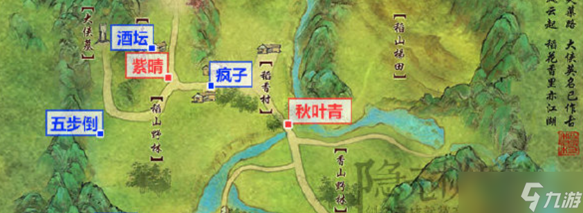 剑网3梦回稻香悬壶济世结局达成路线方式