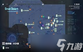 剑星饮料罐与星之泪如何全收集