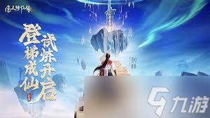 凡人修仙传哪个职业最强
