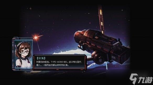 《星幕协约 A.A.A.》测试公开 怀旧赛博科幻美少女！