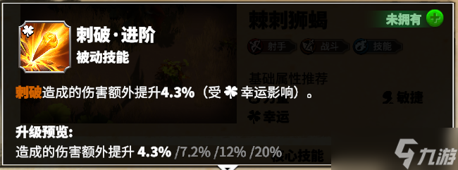 万龙觉醒卡点爆发的艺术！四代射手英雄【茜比尔】全面解析