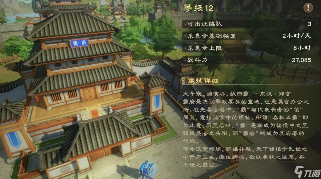 偃武功能建筑有什么-偃武功能建筑一览